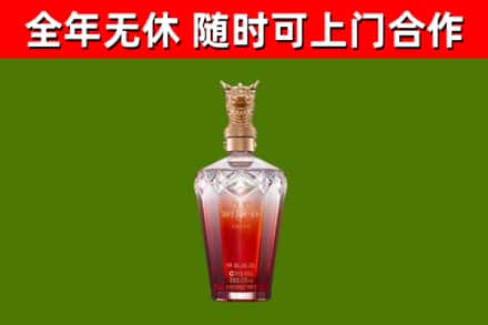 东兴烟酒回收皇家剑南春龙年.jpg