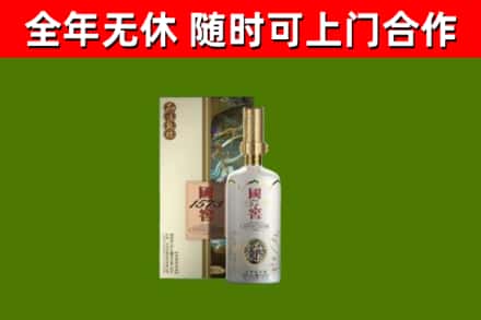 东兴烟酒回收国窖1573.jpg