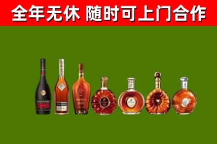 东兴回收洋酒