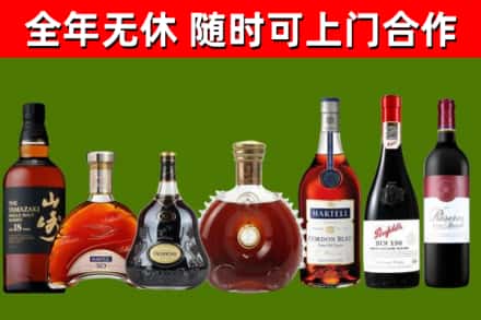 东兴回收红酒