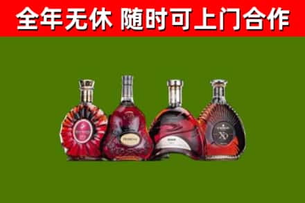 东兴回收老洋酒
