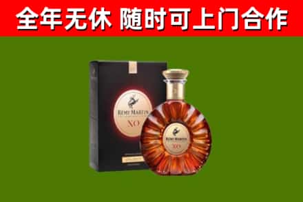 东兴回收人头马洋酒